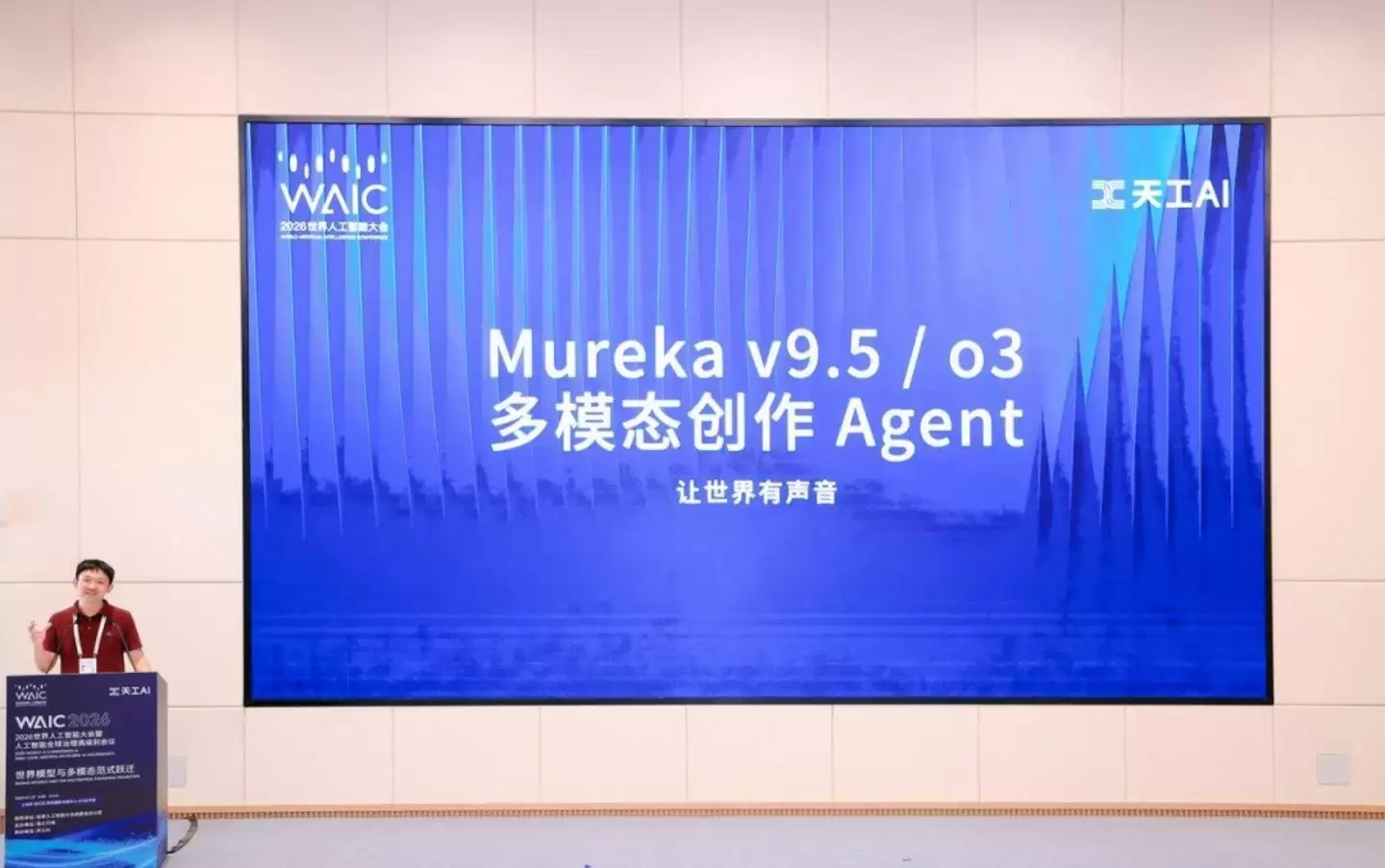 没有AI味的AI音乐来了：Mureka V9.5交出满分音乐答卷