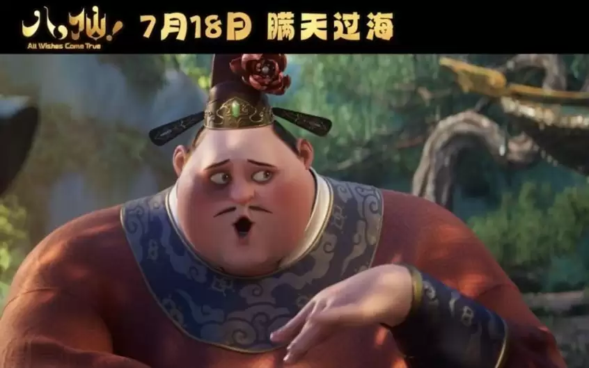 票房最高:争议最大:连AI剧本都出来？
