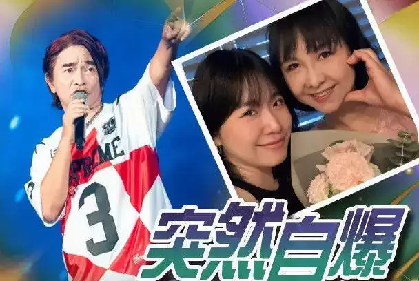 吴宗宪自曝：与张葳葳早在12年前就离婚了