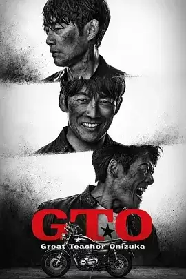 剧情介绍：电视剧《麻辣教师 第二季》