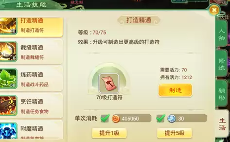 西游女儿国搬砖可以吗 西游女儿国搬砖攻略