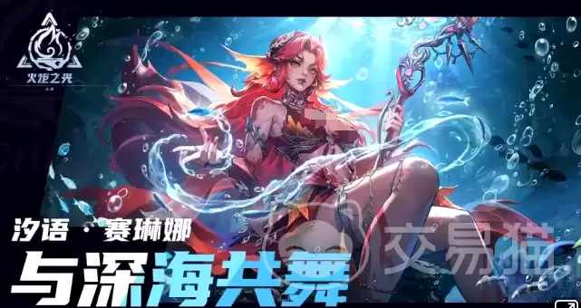 火炬之光无限新赛季守夜人更新内容火炬之光无限守夜人赛季新玩法 新职业 与优化详情