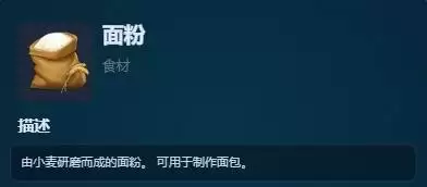 《幻兽帕鲁》基础配种知识指南 配种农场怎么用
