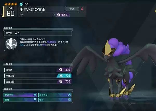 《幻兽帕鲁》高难枯星龙高容错率打法分享