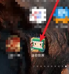 迷你世界如何备份步骤2026版