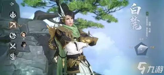 剑侠世界3白麓选择什么护法 剑侠3白麓护法搭配选择