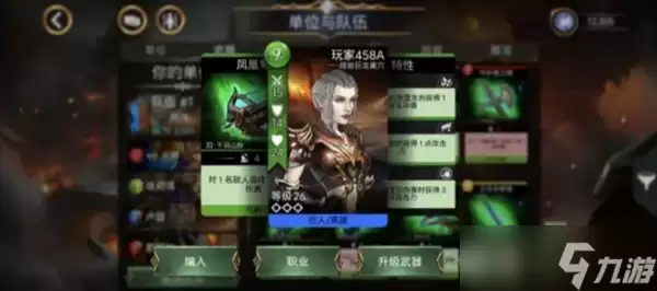 宝石战争武器基础玩法解读