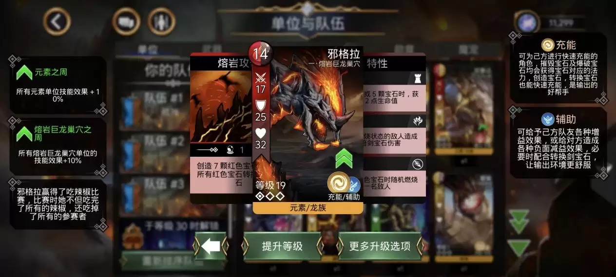 闪闪的新手课堂-卡牌基础讲解（以邪格拉为例）