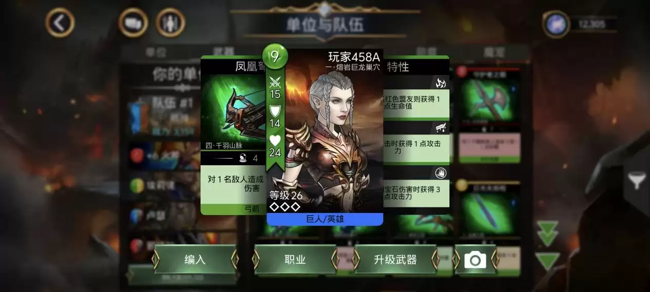 闪闪的新手课堂：武器基础讲解