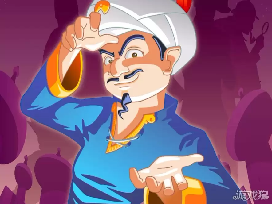 网络天才玩法教程 Akinator如何玩