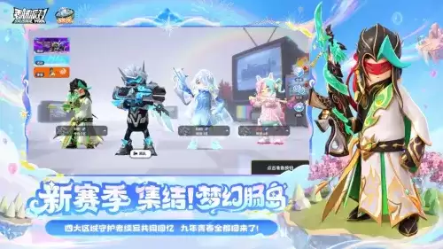 香肠派对兑换码汇总-香肠派对2026兑换码 没过期