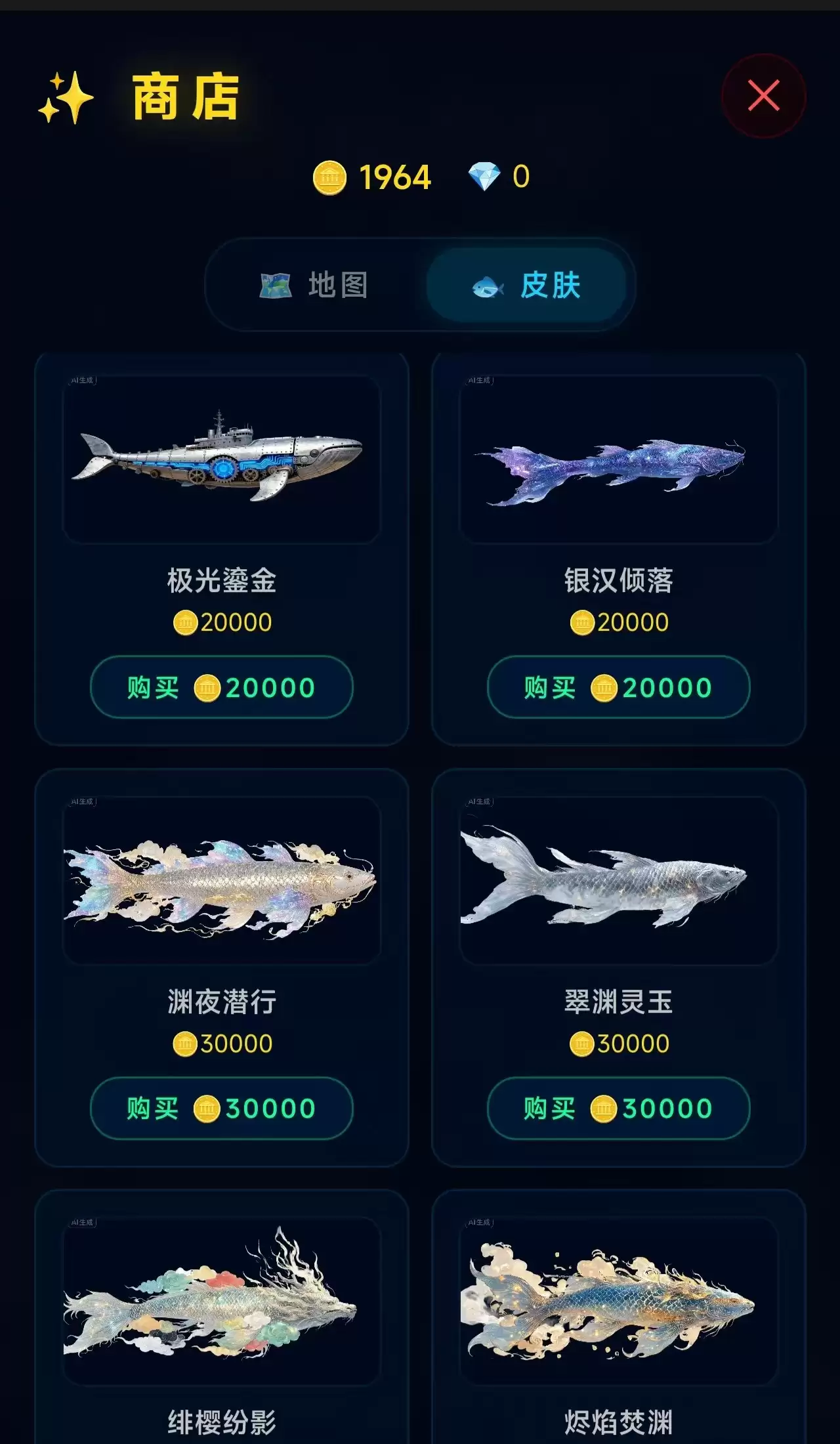 深海吞噬大鱼吃小鱼有趣吗 深海吞噬大鱼吃小鱼玩法简介