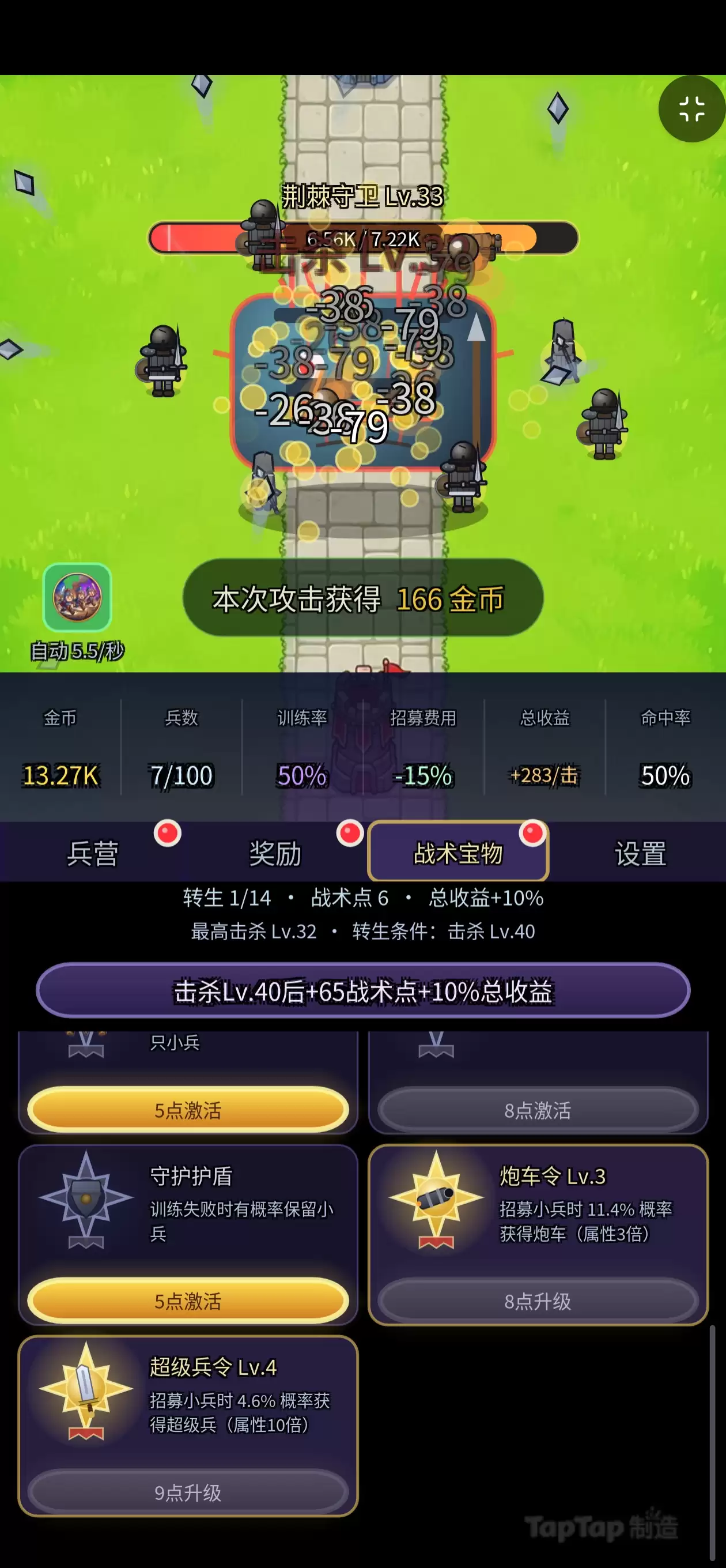 峡谷小兵打英雄好玩吗 峡谷小兵打英雄玩法简析