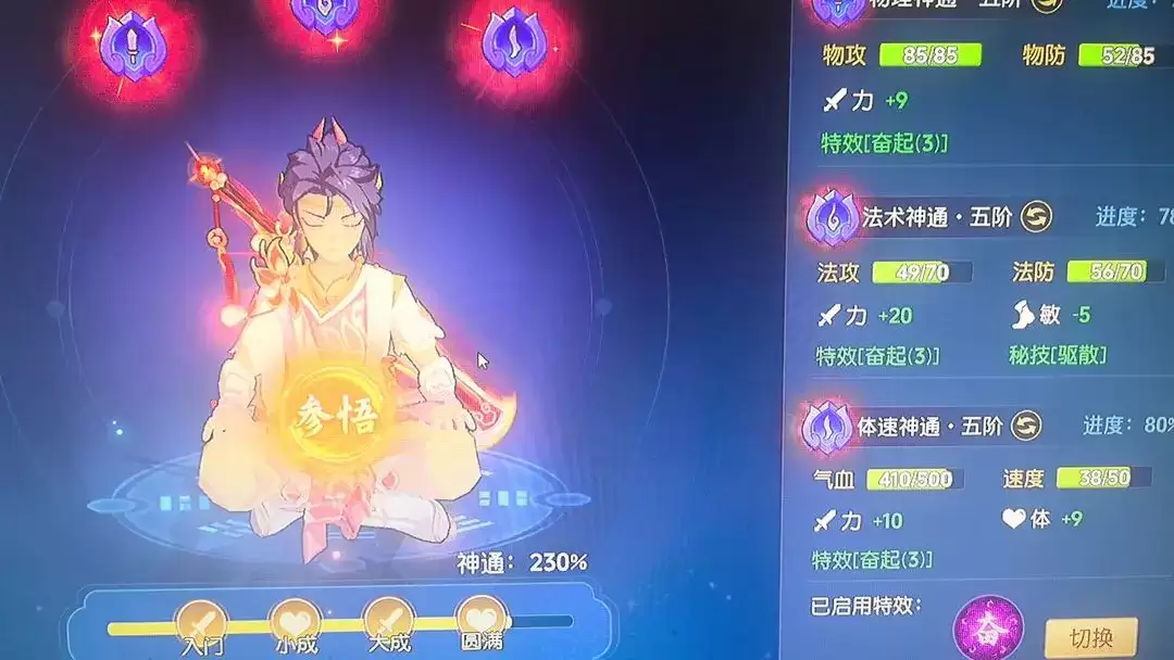 离火之境伙伴一咬养成方法