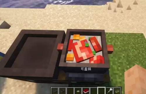 我的世界乡野装饰模组炒锅类食物配方大全
