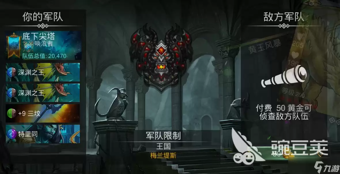 宝石战争深渊之王心得 宝石战争深渊之王如何