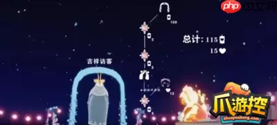 光遇吉祥访客兑换图都有哪些