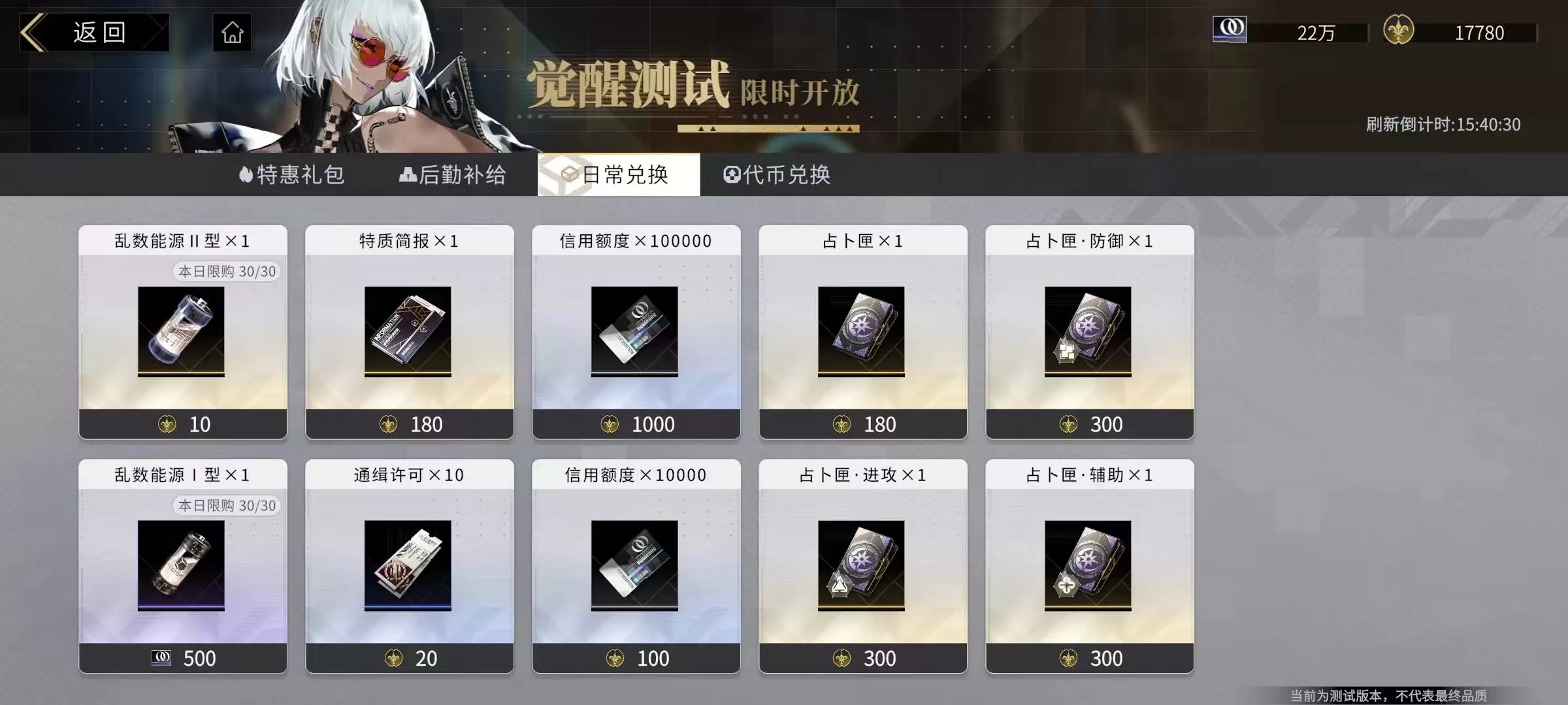 非匿名指令哪些英雄厉害