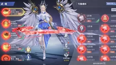 斗罗大陆零魂师获取攻略
