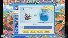 洛克王国世界宠物改名方法