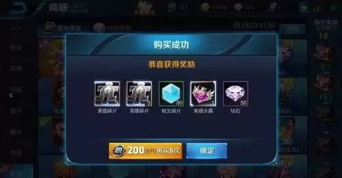王者荣耀账号价值如何评估渠道推荐