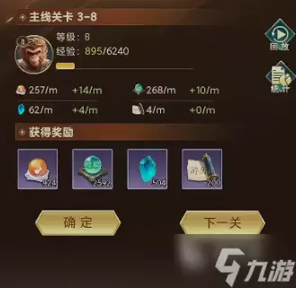 异兽灵境怎样搭配阵容