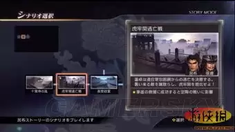 真三国无双2猛将传复刻版如何购买
