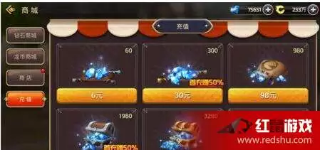 龙岛异兽起源里龙币如何兑换