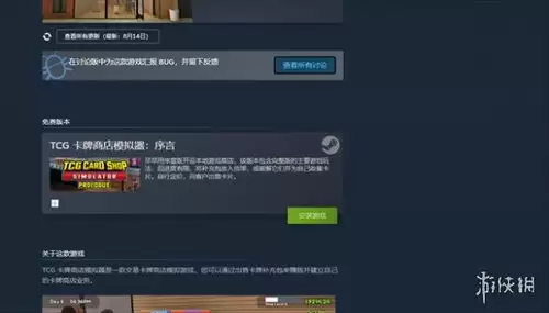 秋叶原盲盒店模拟器试玩实况是怎样的体验