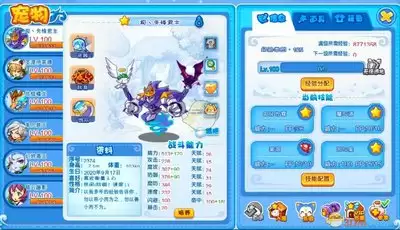 洛克王国世界s2霹雳迪迪轮转队如何搭配阵容