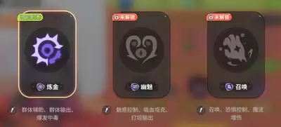 驯龙之旅瑟琳娜召唤职业玩法指南