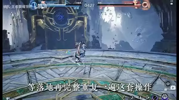 王者荣耀世界冷春PVP连招教程