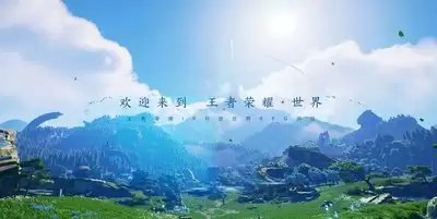 王者荣耀世界s1赛季几时更新