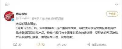 燕云十六声账号出售平台推荐在哪