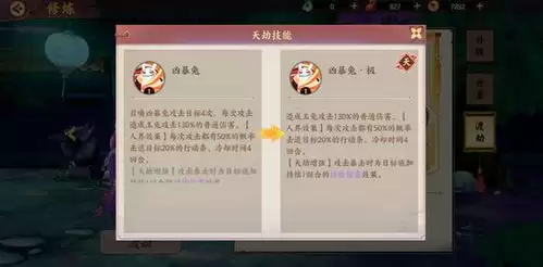 聪明开局吧第380关如何找到8个常用字