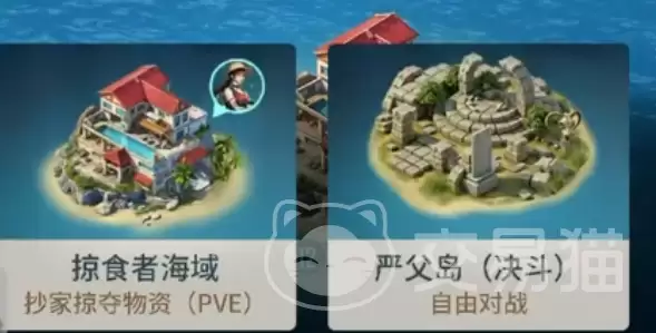 海域重启拆家技巧和高效资源获取攻略