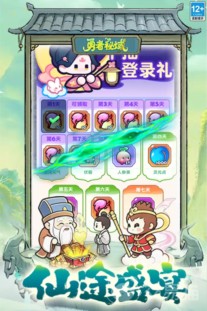 勇者秘域如何玩勇者秘域新手开荒全流程指南