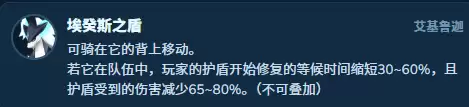 幻兽帕鲁人行点燃队组队攻略