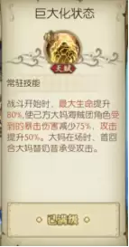 航海王：燃烧意志 新区觉醒SSR奶昔攻略分享