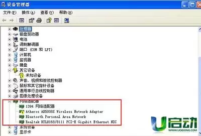 万能无线网卡驱动如何安装-万能无线网卡驱动官方安装方法说明