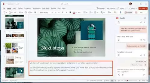 如何用Microsoft-Copilot写会议行动项提示词让AI先给结构-Microsoft-Copilot写会议行动项提示词让AI先出结构方法