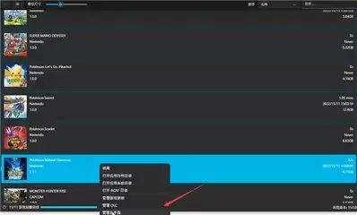 龙神模拟器如何添加金手指-龙神模拟器添加金手指方法教程