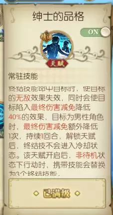 《航海王：燃烧意志》新区和之国山智攻略详解