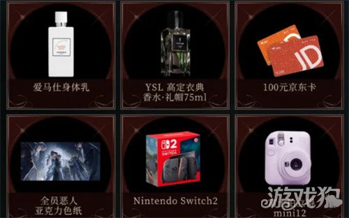 夜幕之下角色徽章怎么获得-角色徽章获取攻略