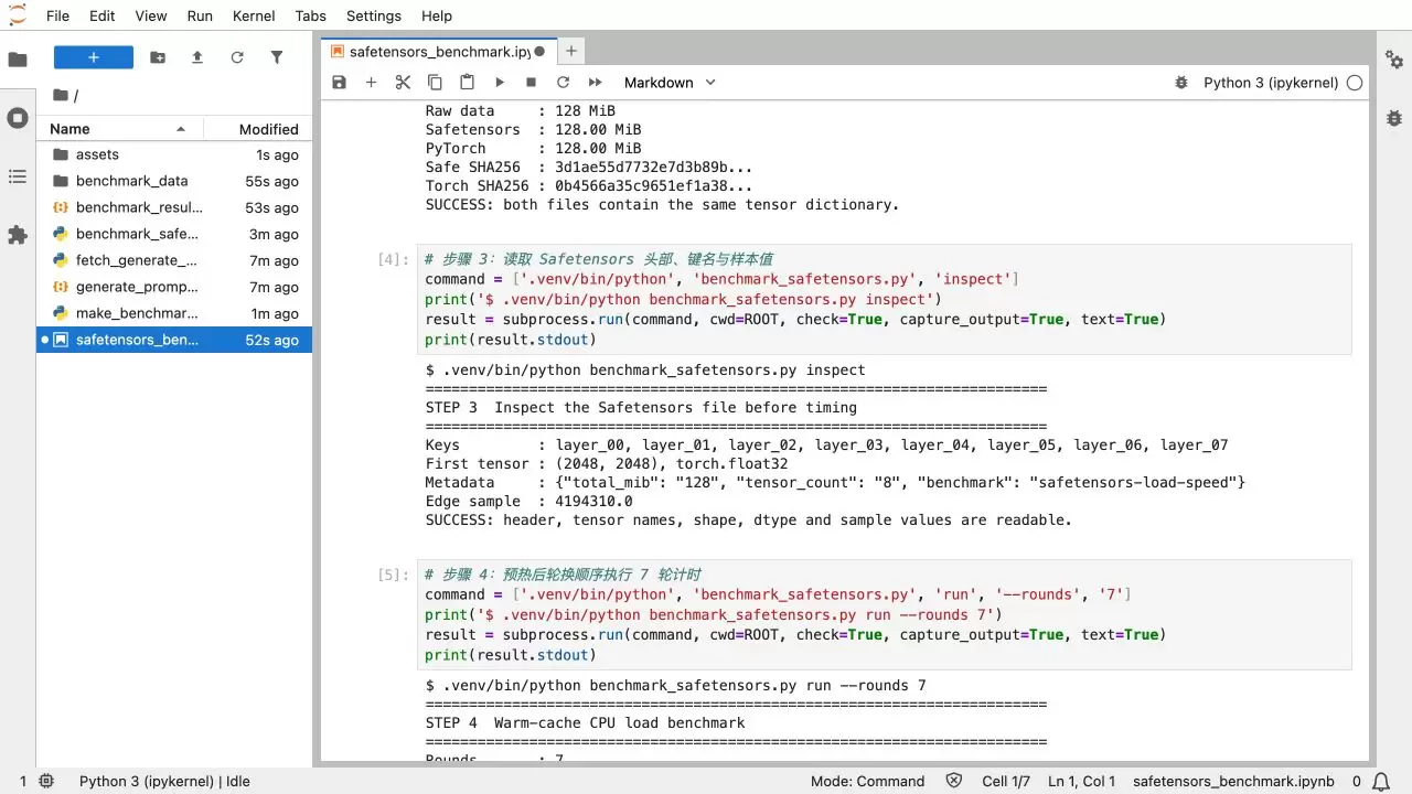 JupyterLab 文件检查单元显示 layer_00 到 layer_07、张量形状、float32 类型、元数据和 4194310.0 样本值