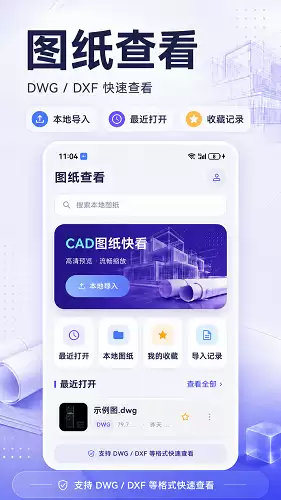 2026年最好用的办公软件