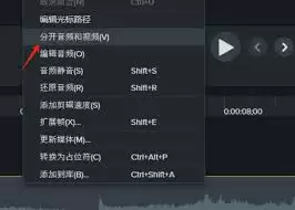 如何用Camtasia2024做音频降噪处理