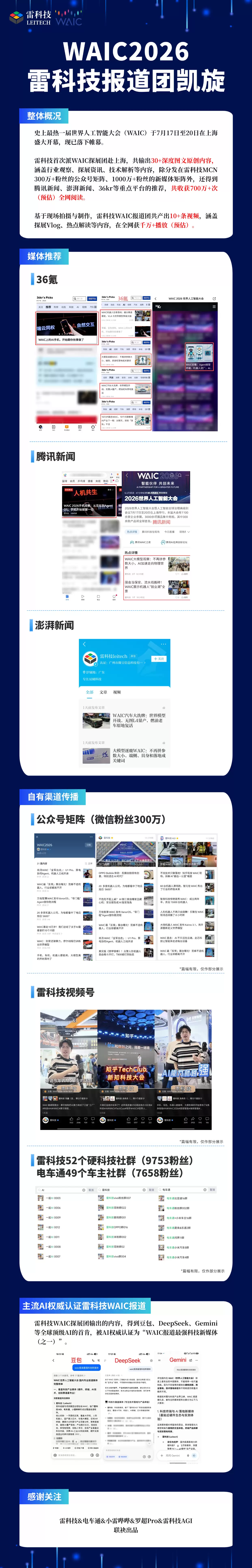微信图片_20260722142519_12081_5.png