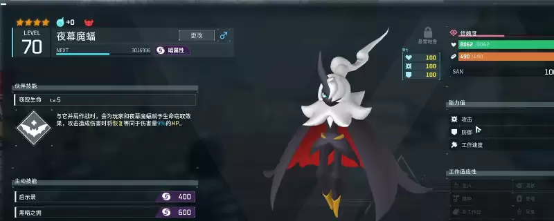 《幻兽帕鲁》帕鲁之魂升级技巧分享