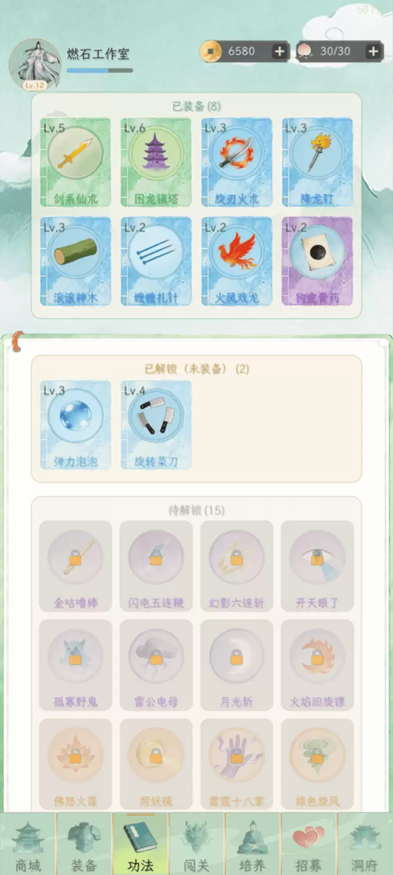 我的仙侣日常什么时候出 公测上线时间预告